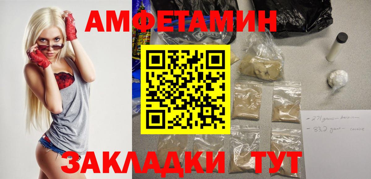 кракен зеркало  Амфетамин Розовый  Вход с VPN  Кулебаки 