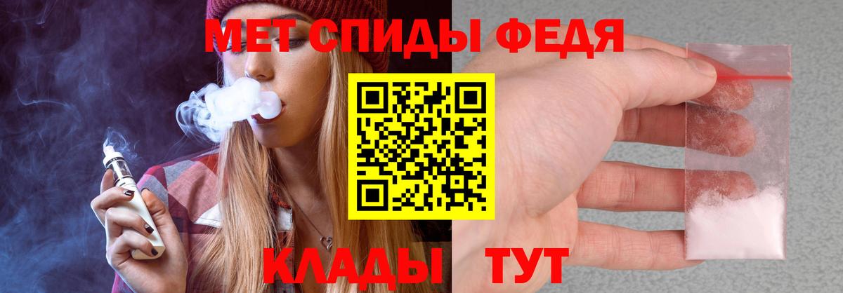 Amphetamine Premium Кулебаки