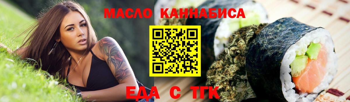 Canna-Cookies марихуана Кулебаки