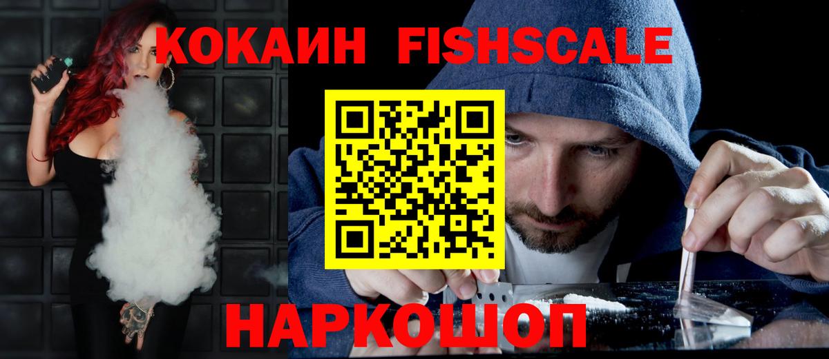 Cocaine VHQ Кулебаки