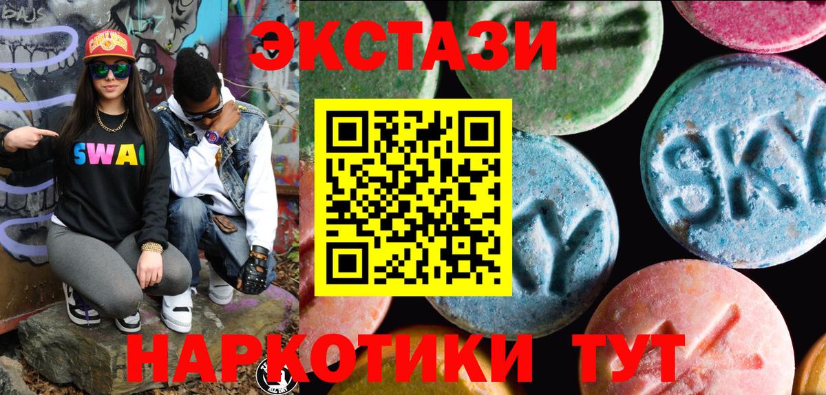 Экстази louis Vuitton Кулебаки