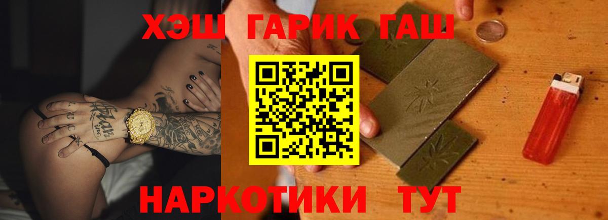 Меф кристаллы  Метамфетамин  Кулебаки  Вход с VPN  ГАШ  COCAIN  Марихуана 