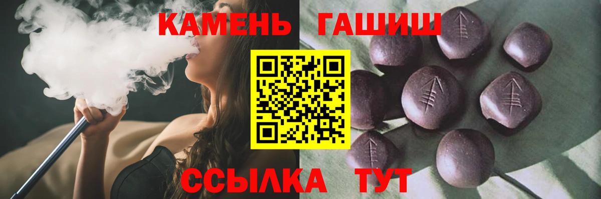 Гашиш  Вход с VPN  Кулебаки  ГАШИШ Premium  ГАШ AMNESIA HAZE 