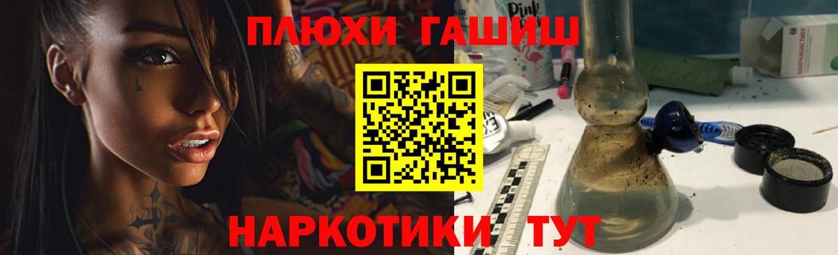 ГАШ Изолятор Кулебаки