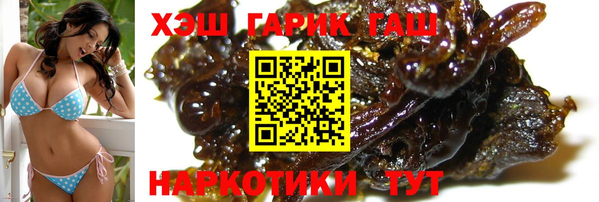 Марихуана Кулебаки