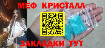 стаф Будённовск