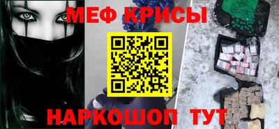 MESCALINE Бузулук