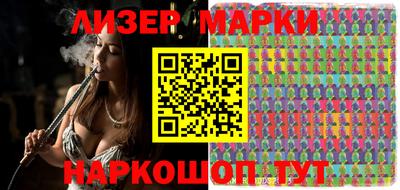 MESCALINE Бузулук