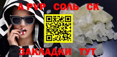 гашиш Бугуруслан
