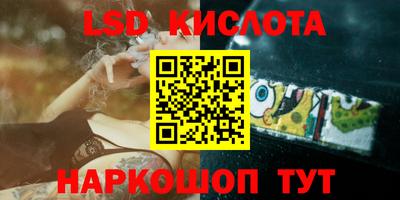MESCALINE Бузулук