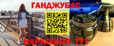 мефедрон мука Заволжье