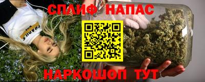 MESCALINE Бузулук