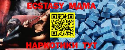 стаф Будённовск