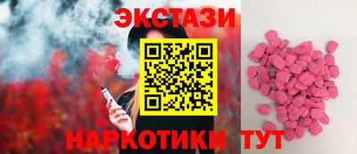 MESCALINE Бузулук