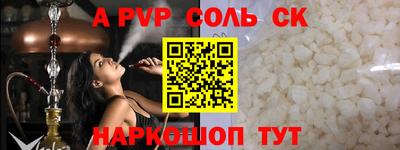 MESCALINE Бузулук