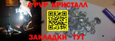 MESCALINE Бузулук