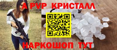 стаф Будённовск