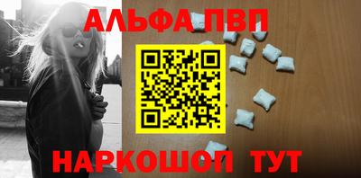 стаф Будённовск