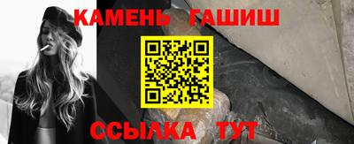 гашиш Бугуруслан