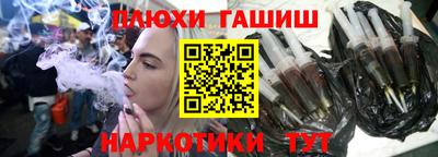 гашиш Бугуруслан