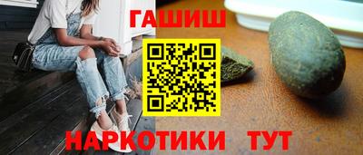 гашиш Бугуруслан