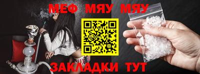 MESCALINE Бузулук