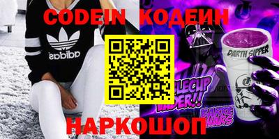 MESCALINE Бузулук