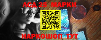 MESCALINE Бузулук