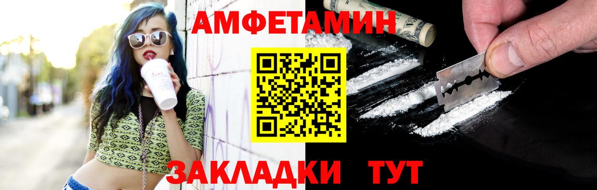 Первитин  Вход с VPN  Первитин мет  Кулебаки  Первитин мет 