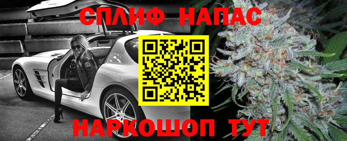 Шишки марихуана VHQ Кулебаки